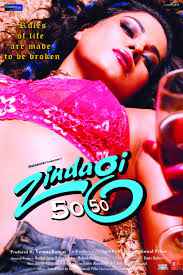 Zindagi 50 50 2013 full movie download